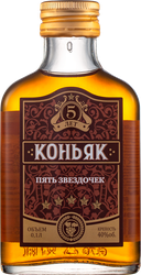Коньяк ПЯТЬ ЗВЕЗДОЧЕК 5 лет 40%, 0.1л, детальное фото