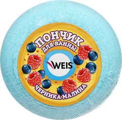 Бомбочка для ванны WEIS Пончик Чернично-малиновый, фотография