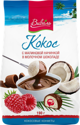 Конфеты ВИВАЛЬ кокосовые с малиновой начинкой в молочном шоколаде, 190г, изображение
