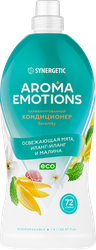 Кондиционер для белья SYNERGETIC Serenity/Безмятежность Emotion, 1,8л, картинка