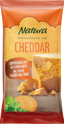 Сыр NATURA Cheddar Чеддер 45%, без змж, 180г, картинка