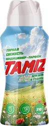 Кондиционер-парфюм для белья TAMIZ Горная свежесть, в гранулах, 210г, крупный план