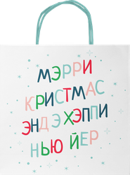 Пакет подарочный CITY HOME TRADE Vibe Year 26х26х11см, фотография
