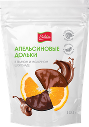 Конфеты ВИВАЛЬ Апельсиновые дольки в темном и молочном шоколаде, 100г, фотография