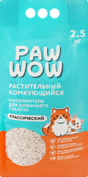 Наполнитель для кошачьего туалета PAW WOW растительный комкующийся классический, 2,5кг, вид