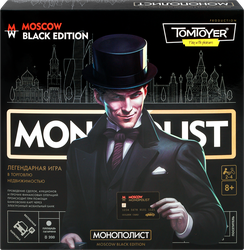 Игра настольная ДЕСЯТОЕ КОРОЛЕВСТВО Монополист Black Edition, с терминалом, детальное фото