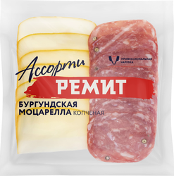 Ассорти РЕМИТ Колбаса сыровяленая Бургундская и Сыр копченый Моцарелла, нарезка, 100г, картинка