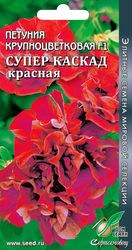 Семена ДОМ СЕМЯН Петуния Суперкаскад, 2г, детальное фото