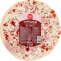 Пицца 365 ДНЕЙ с ветчиной и грибами, 250г, фото