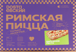 Пицца DOSTAЕВСКИЙ Римская Цыпленок песто, 470г, детальное фото