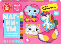 Магниты ДЕСЯТОЕ КОРОЛЕВСТВО из гипса под роспись, картинка