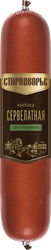 Колбаса варено-копченая СТАРОДВОРЬЕ Сервелатная по-Стародворски, весовая, фотография