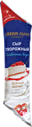 Сыр творожный CREAM NUVO 65%, без змж, 800г, крупный план