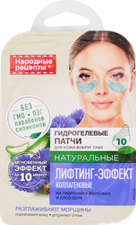 Патчи гидрогелевые для кожи вокруг глаз НАРОДНЫЕ РЕЦЕПТЫ Лифтинг-эффект, 10шт, вид