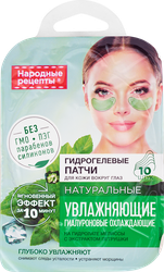 Патчи гидрогелевые для кожи вокруг глаз НАРОДНЫЕ РЕЦЕПТЫ Увлажняющие, 10шт, крупный план