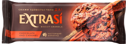 Печенье сдобное EXTRASI Гранола с шоколадом и карамелью, 150г, детальное фото