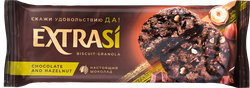 Печенье сдобное EXTRASI Гранола&nbsp;с шоколадом и&nbsp;фундуком, 150г, вид