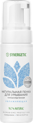 Пенка для умывания SYNERGETIC Натуральная увлажняющая, 150мл, изображение