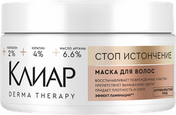 Маска для волос КЛИАР Derma Therapy Стоп истончение, 300мл, изображение