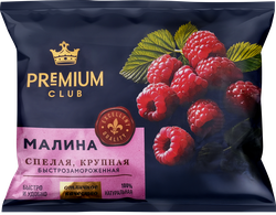 Малина быстрозамороженная PREMIUM CLUB, 300г, детальное фото
