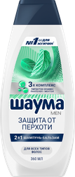 Шампунь-бальзам ШАУМА MEN 2в1 Защита от перхоти, 360мл, картинка