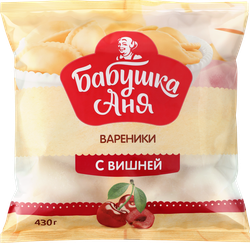 Вареники БАБУШКА АНЯ с вишней, 430г, вид