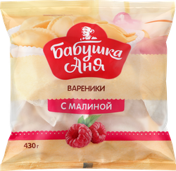 Вареники БАБУШКА АНЯ с малиной, 430г, фото