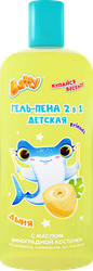 Гель-пена детская BAFFY 2в1 Фруктово-ягодная фантазия 3+, 250мл, крупный план