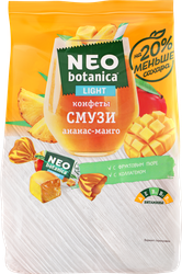 Конфеты NEO-BOTANICA Смузи light с желейным корпусом, ананас-манго, 150г, картинка