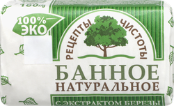 Мыло РЕЦЕПТЫ ЧИСТОТЫ банное туал.твер.м.ординарное, изображение