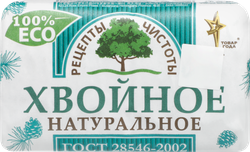 Мыло РЕЦЕПТЫ ЧИСТОТЫ хвойное туал.твер.м.ординарное, фото