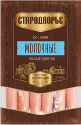 Сосиски СТАРОДВОРЬЕ Молочные по-Стародворски, весовые, вид