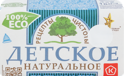 Т/мыло РЕЦЕПТЫ ЧИСТОТЫ Детское твердое, фото