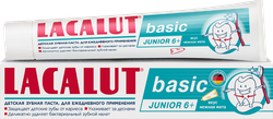 Паста LACALUT зубная 60г basic junior 6+, картинка