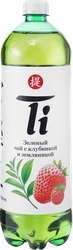 Напиток TI Холодный зеленый чай со вкусом Клубника-земляника негазированный, 1.25л, крупный план