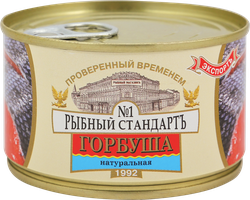 Горбуша Тихоокеанская РЫБНЫЙ СТАНДАРТ №1 натуральная, 240г, вид