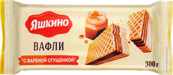 Вафли ЯШКИНО с вареной сгущенкой, 300г, изображение