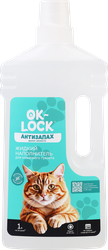 Наполнитель жидкий для кошачьего туалета OK-LOCK Свежесть, 1л, фото