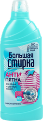 Пятновыводитель большая стирка 500г на основе активного кисл, детальное фото