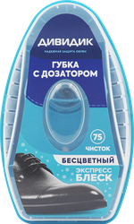 Губка д/обуви ДИВИДИК из гладкой кожи с дозатором бесцветная, детальное фото