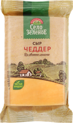 Сыр СЕЛО ЗЕЛЕНОЕ Чеддер 50%, без змж, 180г, фотография