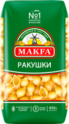 Макароны MAKFA Ракушки, 450г, фото