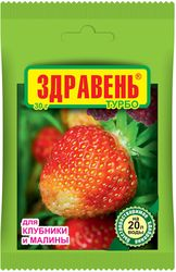Удобрение для клубники Здравень Турбо, 30г, изображение