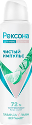 Дезодорант-антиперспирант спрей унисекс REXONA Чистый импульс, 150мл, фото