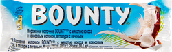 Мороженое BOUNTY Молочное с мякотью кокоса в глазури, без змж, батончик, 39г, фотография