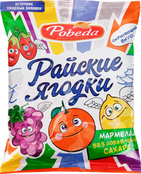 Мармелад жевательный ПОБЕДА Райские ягодки, без сахара, 150г, фото