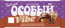 Шоколад молочный Ф.КРУПСКОЙ Особый Экстра с начинкой капучино, 82г, картинка