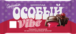 Шоколад темный Ф.КРУПСКОЙ Особый с начинкой вишневый брауни, 82г, фото