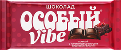Шоколад темный Ф.КРУПСКОЙ Особый с начинкой вишневый брауни, 82г, фотография