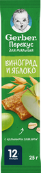 Батончик фруктово-злаковый GERBER Виноград и яблоко, с 12 месяцев, 25г, крупный план